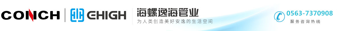 上海九游会国际管业科技有限公司